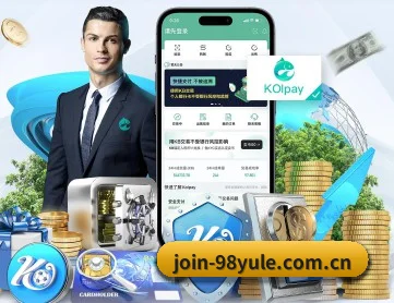98娱乐入口 APP 深度功能